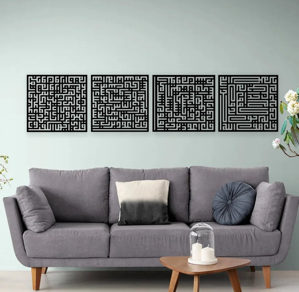 4 Quls Kufic Calligraphy Islamic Wall Art