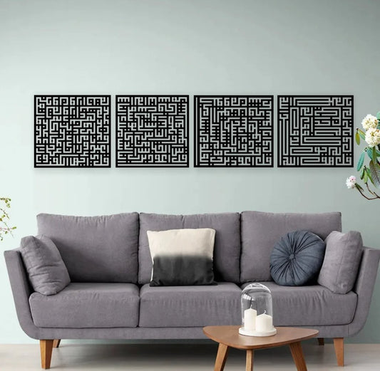 4 Quls Kufic Calligraphy Islamic Wall Art