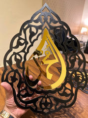 Allah Muhammad Triangle Wall Frames