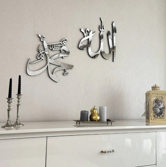 Allah (SWT) Mohammad (PBUH) Islamic Wall Art Modern Decor